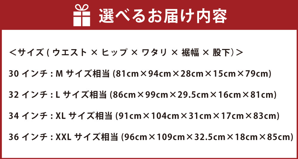 【ふるさと納税】デニム 撥水 ストレッチデニム 釣り アウトドア ジーンズ BW-104VM 倉敷市 キャンプ 服 ファッション 衣類 ズボン メンズ ＜選べるサイズ＞ 30インチ 32インチ 34インチ 36インチ 岡山県 倉敷市 送料無料 サムネイル2
