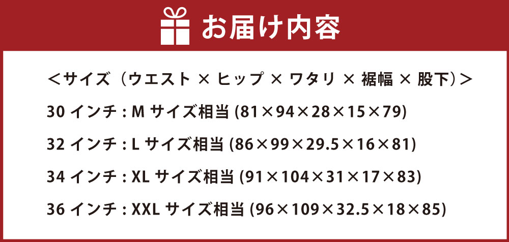 【ふるさと納税】デニム 撥水 ストレッチデニム 釣り アウトドア レギュラー ジーンズ BW-105VM 倉敷市 キャンプ 服 ファッション 衣類 ズボン メンズ ＜選べるサイズ＞ 30インチ 32インチ 34インチ 岡山県 倉敷市 送料無料 サムネイル2
