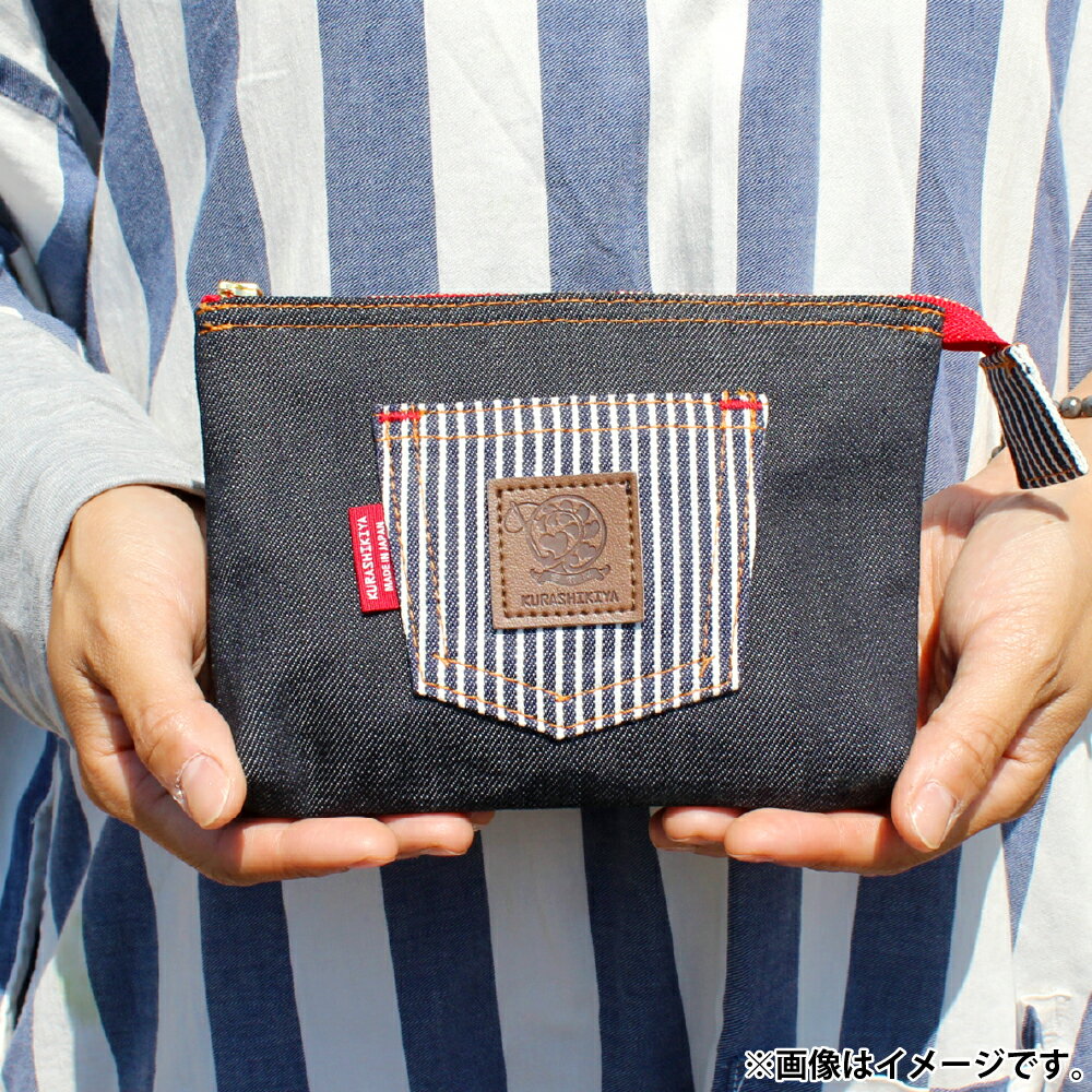 倉敷デニム・デニムツインポーチ ファッション 小物 デニム ポーチ 岡山県 倉敷市 送料無料