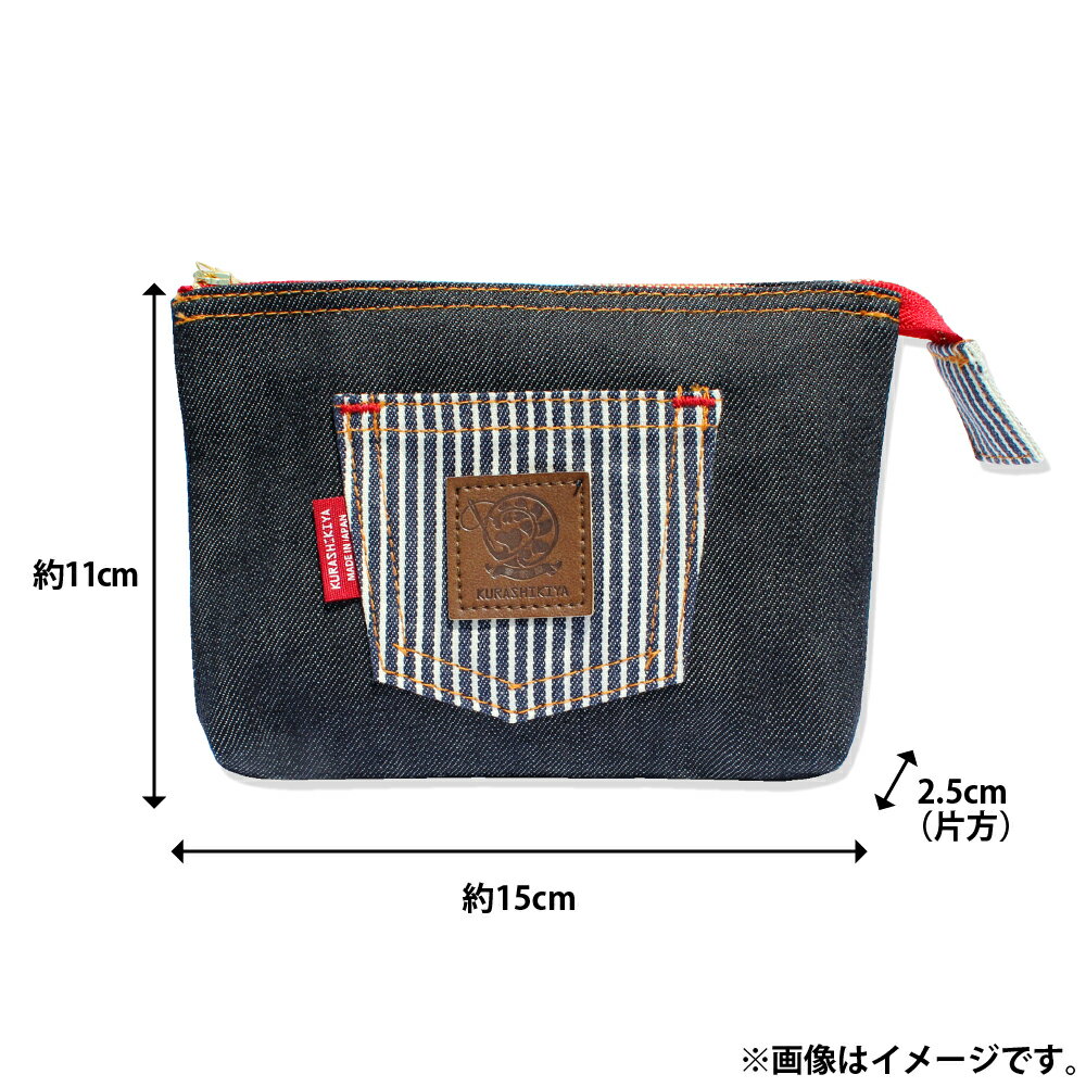 【ふるさと納税】倉敷デニム・デニムツインポーチ ファッション 小物 デニム ポーチ 岡山県 倉敷市 送料無料 サムネイル2