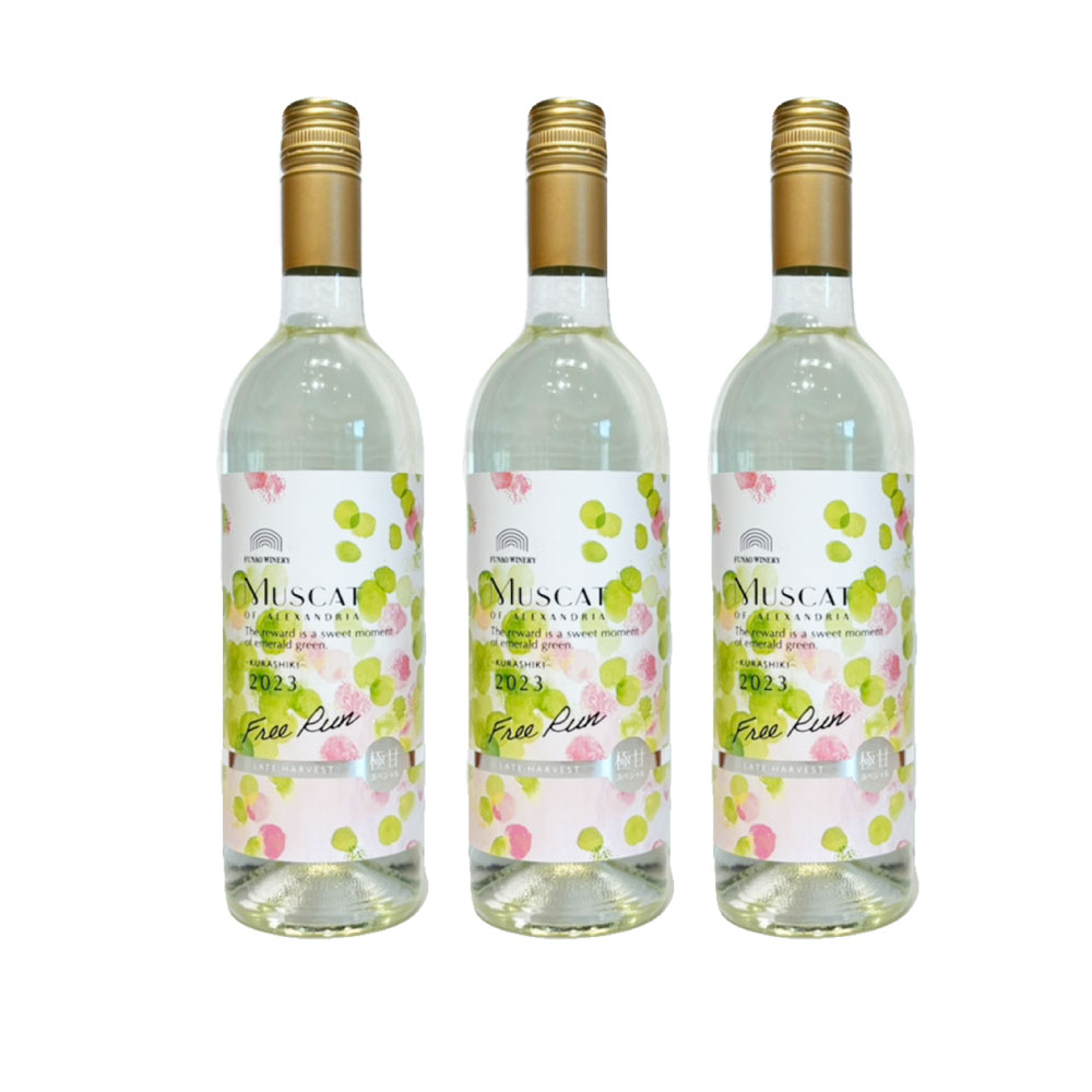 【ふるさと納税】＜選べる本数＞ふなおワイナリー マスカット・オブ・アレキサンドリアフリーラン【極甘口】750ml 1本 3本 6本 白ワイン・お酒・白ワイン・極甘口・ワイン・アルコール サムネイル3