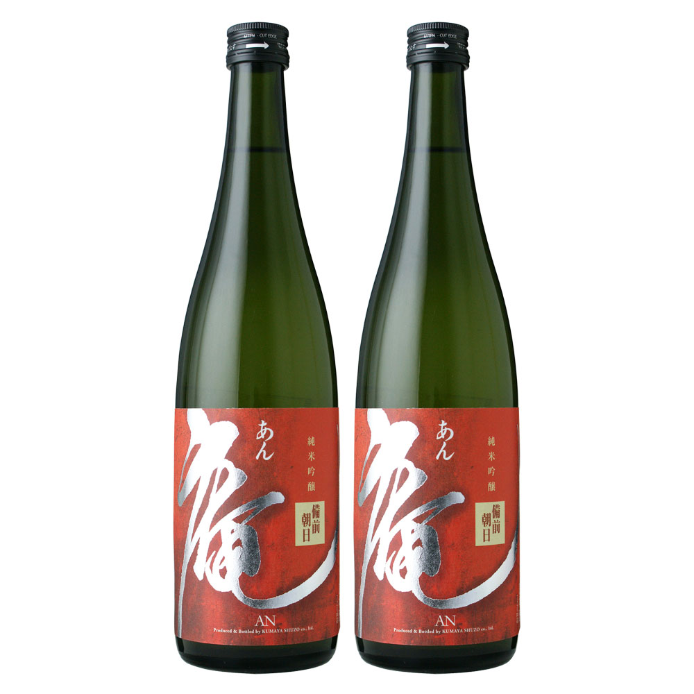 庵 備前朝日 無濾過純米吟醸 原酒 720ml ×2本セット 日本酒 岡山県