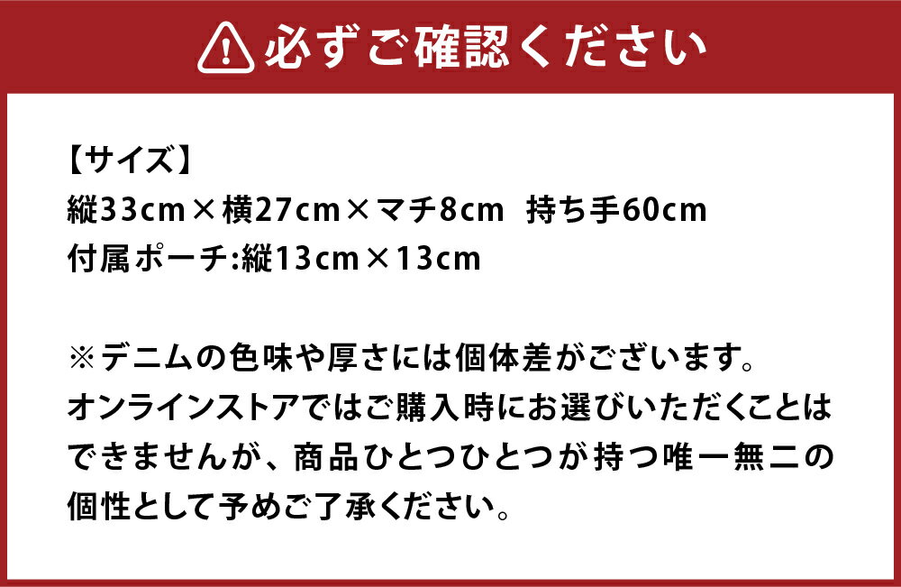 【ふるさと納税】[pleats]トートバッグ M 1点 付属ポーチ デニム素材 プリーツ 肩掛け インディゴ かばん カバン 鞄 普段使い 日本製 ユニセックス 男女兼用 男性 女性 メンズ レディース 岡山県 倉敷市 送料無料 サムネイル3