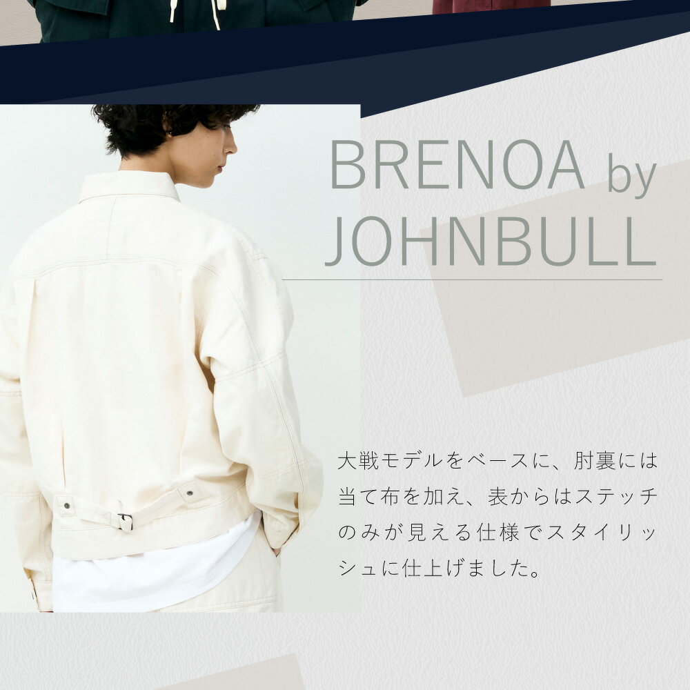 【ふるさと納税】BRENOAチノジャケット （ ブラック ／ アイボリー ／ バーガンディ ）（ Sサイズ ／ Mサイズ ／ Lサイズ ） チノ ジャケット 上着 ファッション 服 洋服 岡山県 倉敷市 送料無料 【選べるカラーとサイズ】 サムネイル3