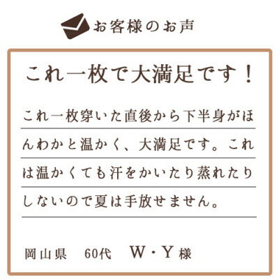【ふるさと納税】着る岩盤浴BSファイン　レディスタイツ【Mサイズ/ワインレッド】【1475647】 サムネイル3
