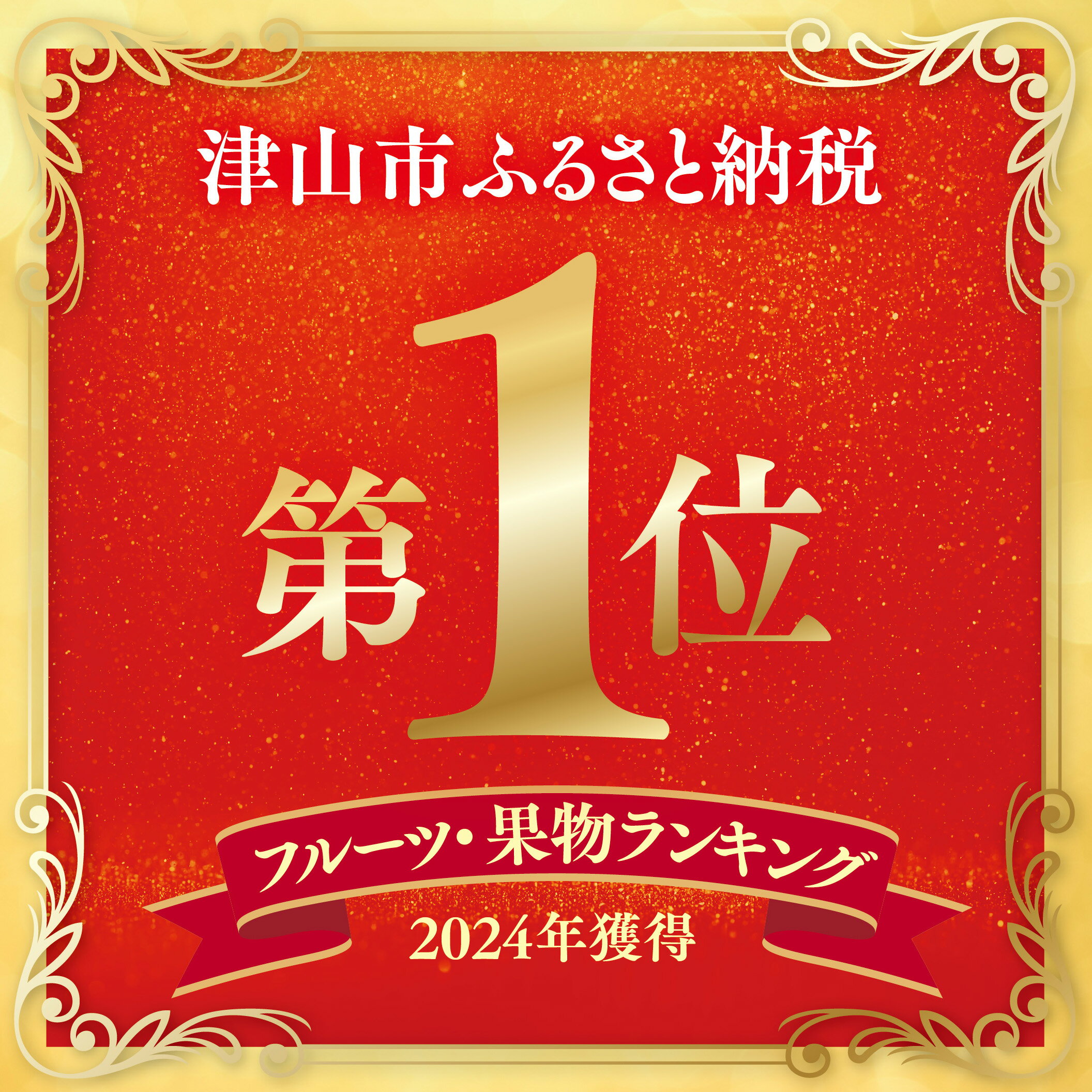【ふるさと納税】星乃シャインマスカット(岡山県産)　1.3kg以上/1.8kg以上/650g以上_ ぶどう 葡萄 シャインマスカット 果物 くだもの フルーツ 岡山県 津山市 人気 おすすめ 送料無料 贈答 ギフト 【配送不可地域：離島・北海道・沖縄県】【G1418932】 サムネイル3