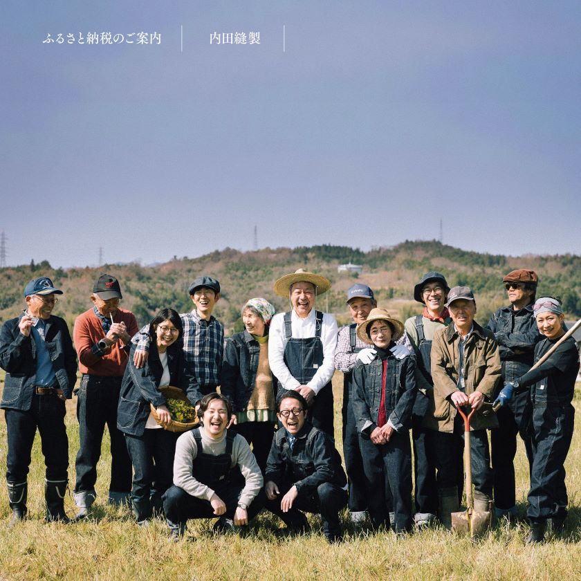 【ふるさと納税】【楽天限定】450-SAKURA II(W28/W30/W32/W34/W36/W38/W40インチ)_ デニム ジーンズ パンツ ズボン ボトムス でにむ 綿100% ジーパン ワンウォッシュ 岡山デニム カジュアル ファッション 丈直し無料 リペアサービス 岡山県 津山市 送料無料 【G1268082】 サムネイル2