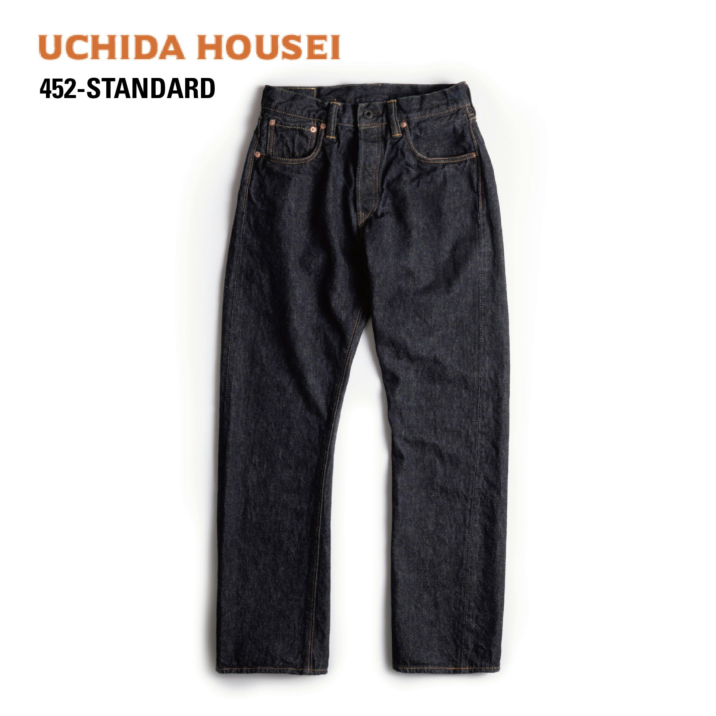 【楽天限定】452-STANDARD(W28/W30/W32/W34/W36/W38/W40インチ)_ デニム ジーンズ パンツ ズボン ボトムス でにむ ストレート ジーパン ワンウォッシュ 岡山デニム カジュアル ファッション 丈直し無料 リペアサービス 岡山県 津山市 送料無料 【G1366853】