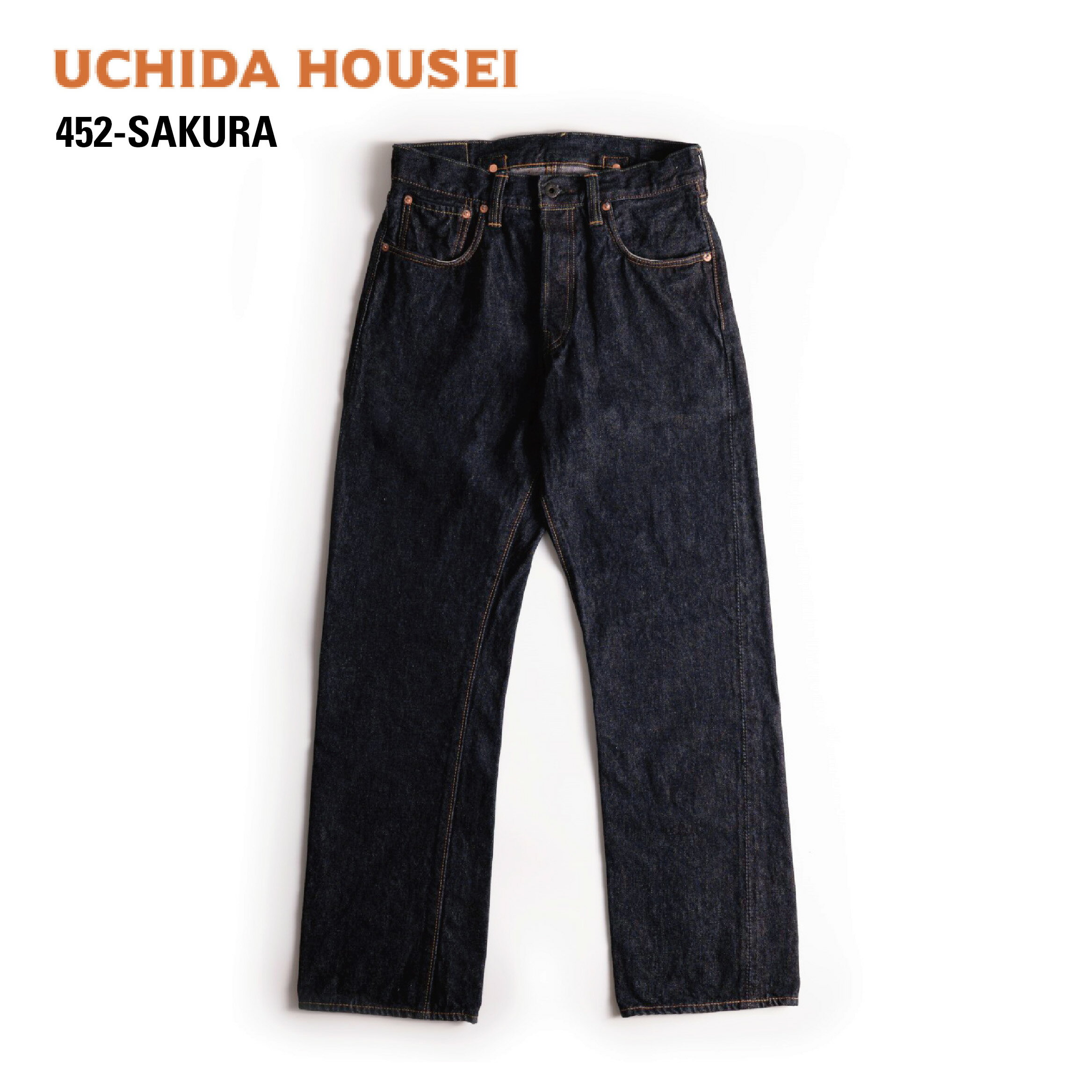 【楽天限定】452-SAKURA(W28/W30/W32/W34/W36/W38/W40インチ)_ デニム ジーンズ パンツ ズボン ボトムス でにむ ストレート ジーパン ワンウォッシュ 岡山デニム カジュアル ファッション 丈直し無料 リペアサービス 岡山県 津山市 送料無料 【G1366887】