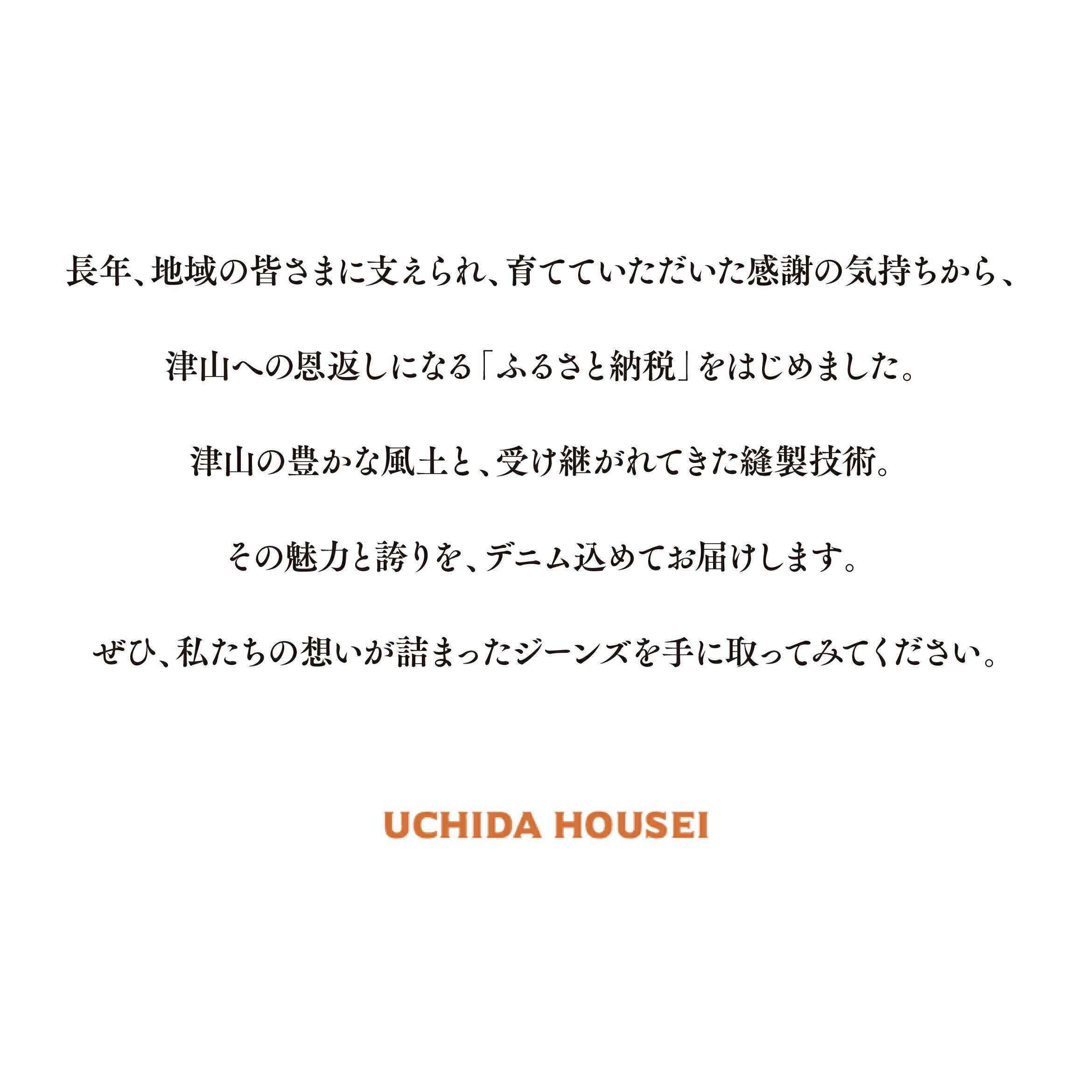 【ふるさと納税】【楽天限定】452-SAKURA(W28/W30/W32/W34/W36/W38/W40インチ)_ デニム ジーンズ パンツ ズボン ボトムス でにむ ストレート ジーパン ワンウォッシュ 岡山デニム カジュアル ファッション 丈直し無料 リペアサービス 岡山県 津山市 送料無料 【G1366887】 サムネイル3