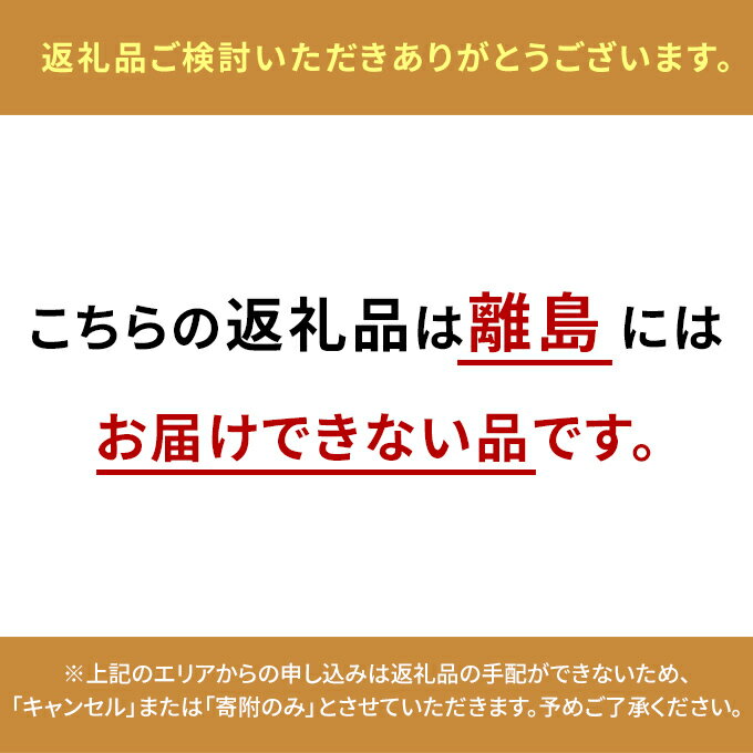 【ふるさと納税】【2026年先行受付】 白桃 特秀 ロイヤル 大玉 晩生品種 約4kg(8～15玉) 岡山県産 桃 もも モモ 御中元 ギフト 御礼 プレゼント 御礼 御祝 御供 果物 くだもの フルーツ　お届け：2026年8月中旬～2026年9月上旬 サムネイル3
