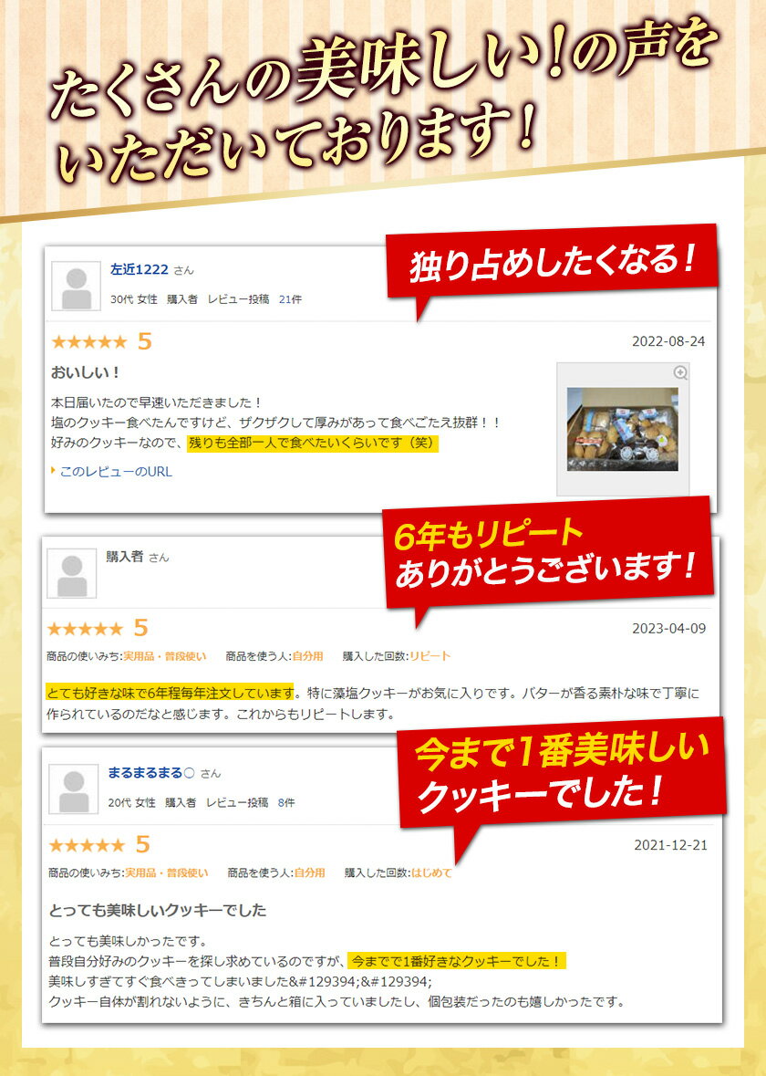 【ふるさと納税】 手作りクッキー詰め合わせ 9袋 ぐっJOB《45日以内に出荷予定(土日祝除く)》お菓子 焼き菓子 スイーツ お土産 手作り おすすめ 素材 デザート おやつ ギフト 贈答 岡山県 笠岡市 サムネイル3