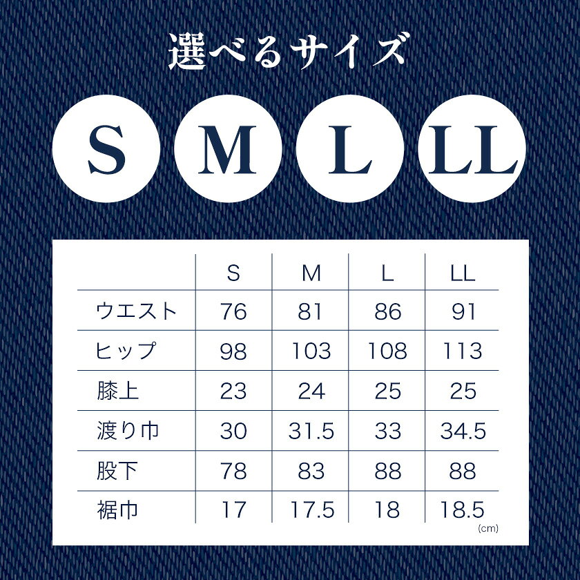 【ふるさと納税】 【びんご圏域連携】パンツ ズボンresfa】ストレッチデニム　Fire jeans（インディゴ）選べるサイズ 有限会社ヒカミコーポレーション《30日以内に出荷予定(土日祝除く)》ファッション アウトドア 釣り サイクリング キャンプ サムネイル3