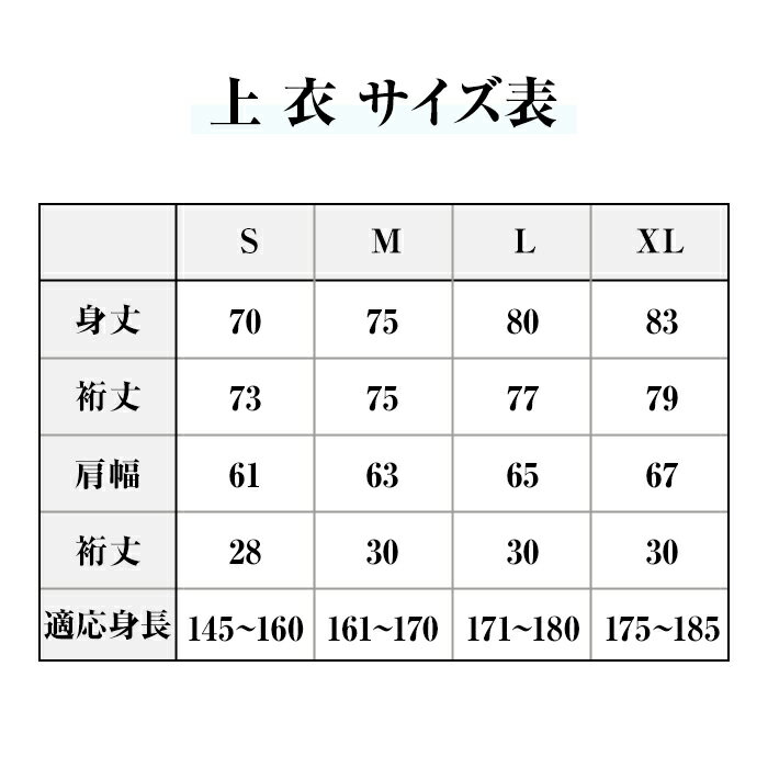 【ふるさと納税】作務衣 デニム 岡山県 N-04　井原デニム作務衣　LL サムネイル2