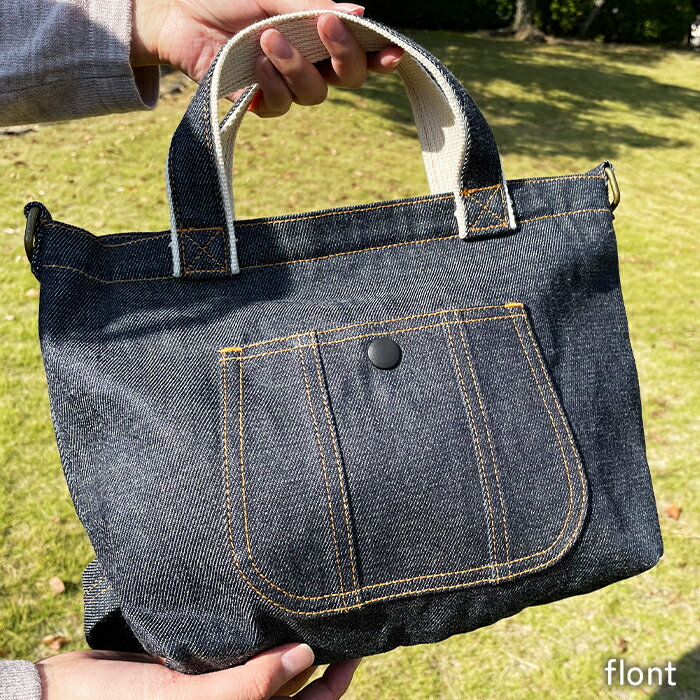 【ふるさと納税】井原デニムランチバッグ（インディゴ） サムネイル3