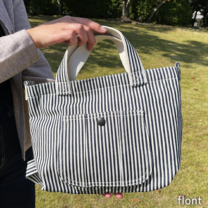 【ふるさと納税】井原デニムランチバッグ（ヒッコリーストライプ） サムネイル3