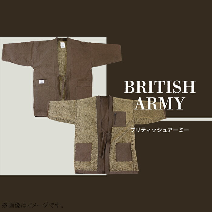 ファッション 服 メンズ レディース キャンプ アウトドア インドア リバーシブル ユニセックス 男 女 和服 ブリティッシュアーミー【遊びとくつろぎの両立】 難燃性と保温性を兼ね備えた老舗縫製工場が作る新素材褞袍（ドテラ）『DOTERACK（ドテラック）』