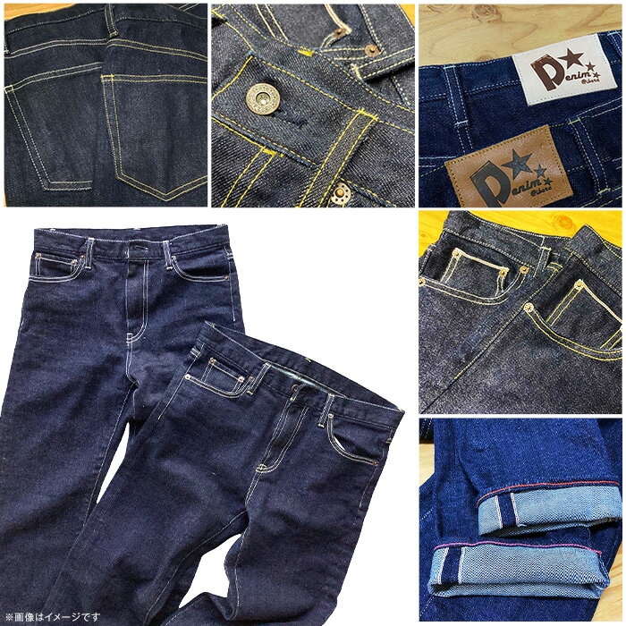 【ふるさと納税】アパレル デニム ジーンズ メンズ 選べる サイズ 28インチ 30インチ 32インチ 34インチ 36インチ ファッション カジュアル 国産 ハンドメイド 井原デニム（佐藤被服） サムネイル3