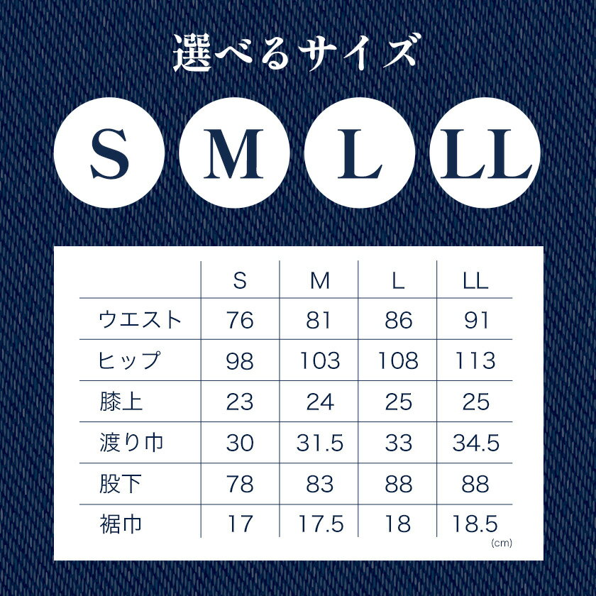 【ふるさと納税】 ジーパン ジーンズ デニム メンズ レディース ユニセックス Fire jeans インディゴ indigo パンツ ストレートデニム ストレッチ カジュアル びんご 備後 井原市 笠岡市 福山市 【びんご圏域連携】【resfa】ストレッチデニム　Fire jeans（インディゴ）LL サムネイル2