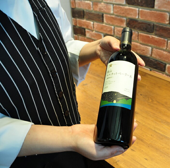 【ふるさと納税】グランポレール岡山マスカットベーリーA＜樽熟成＞750ml×2本 サムネイル3