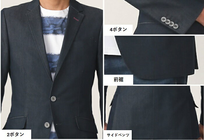 【ふるさと納税】デニム デニムジャケット テーラードジャケット スーツ デニムスーツ 井原デニム ストレッチデニム カジュアル ビジネス 洗濯可能 井原デニム テーラードジャケット（メンズ）【2BLサイズ】 サムネイル3