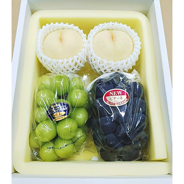 【ふるさと納税】岡山県産 詰合せ 白桃2玉(1玉220g以上)・ニューピオーネ1房(480g以上)・シャインマスカット「晴王」1房(480g以上) 化粧箱入り【2026年7月下旬～8月中旬発送予定】 サムネイル2