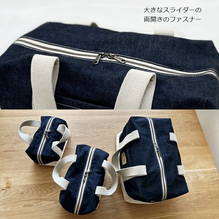 【ふるさと納税】ボストンバッグ ミニバッグ ミニボストン ハンドバッグ デニムバッグ バッグ デニム 井原デニム 岡山デニム 帆布 ファッション 鞄 かばん ポーチ デニムボストンバッグ Sサイズ サムネイル3