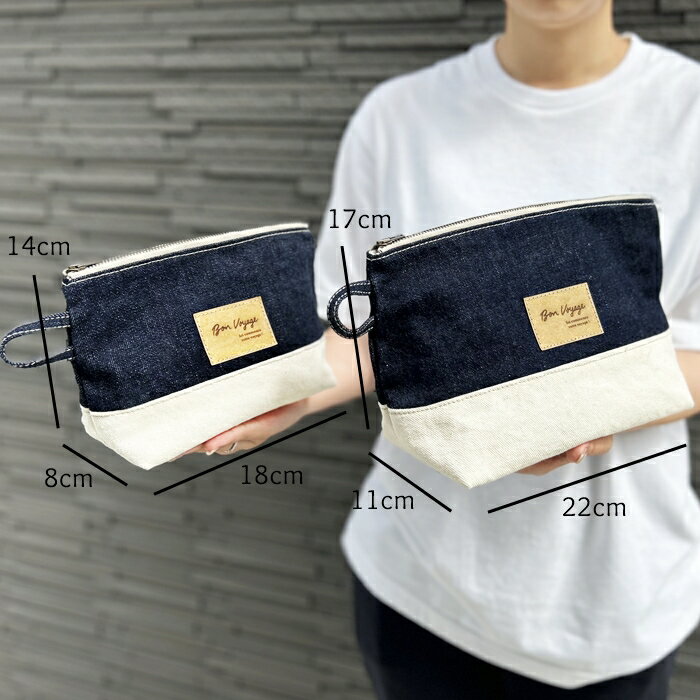 【ふるさと納税】ポーチ デニムポーチ 化粧ポーチ 小物入れ デニム雑貨 デニム 井原デニム 岡山デニム 帆布 ファッション デニムポーチ 2サイズセット サムネイル3