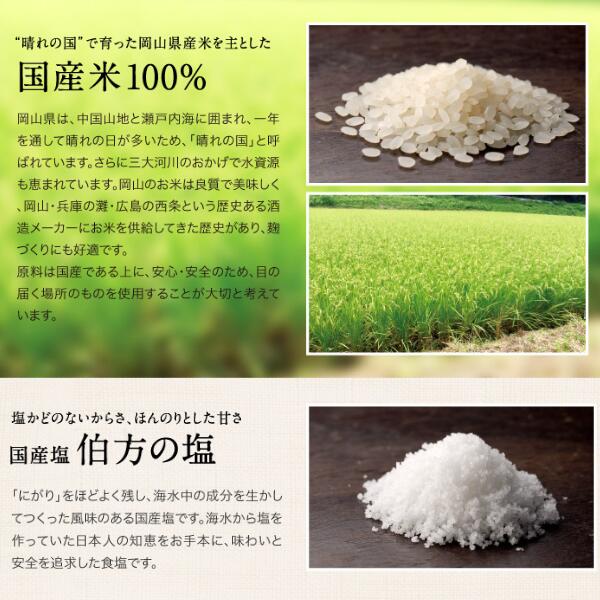 【ふるさと納税】味噌 みそ 糀みそ まるみそ 1kg まるみ麹本店 調味料 総社 そうじゃ 010-059 サムネイル3