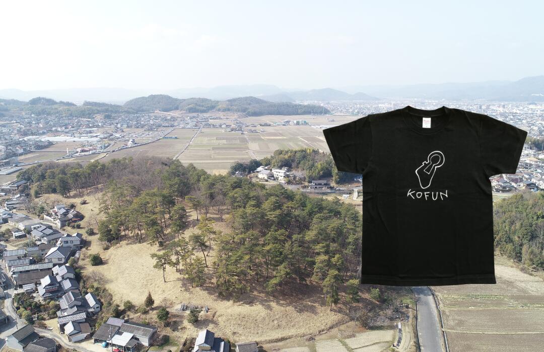 【ふるさと納税】Tシャツ 古墳 総社ぐるぐる古墳部 オリジナルTシャツ（黒） サムネイル3