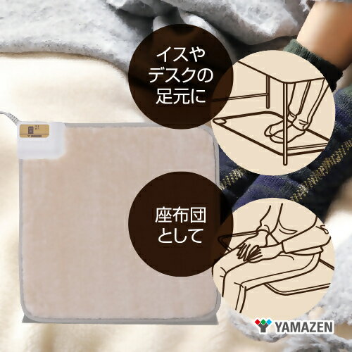 【ふるさと納税】電気マットW400×D400×H20mmサイズ 【YMM-W402】 012-026 サムネイル3