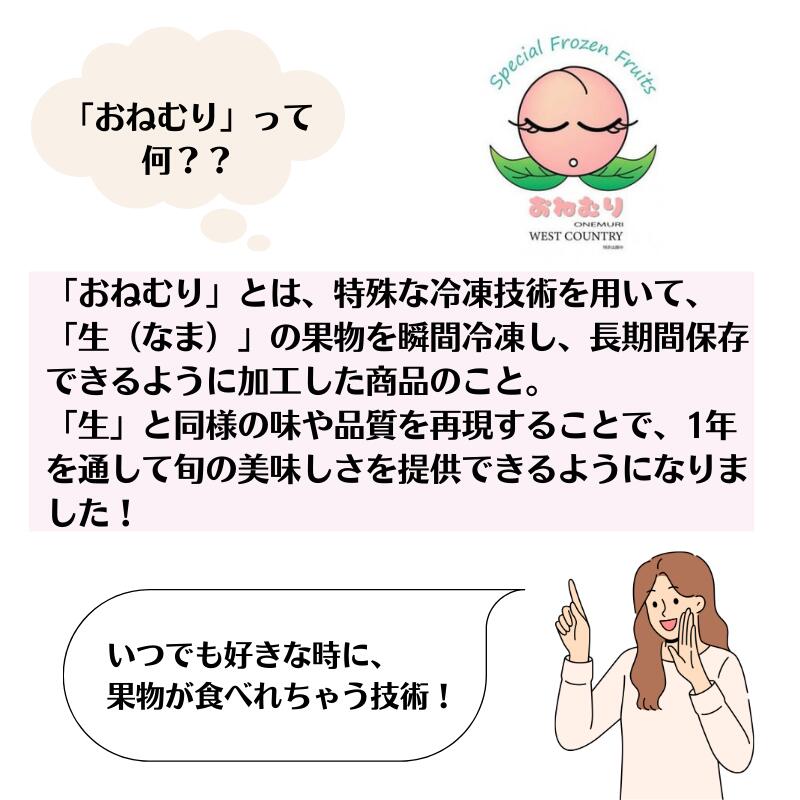 【ふるさと納税】桃 清水白桃 冷凍 2個 セット サムネイル3