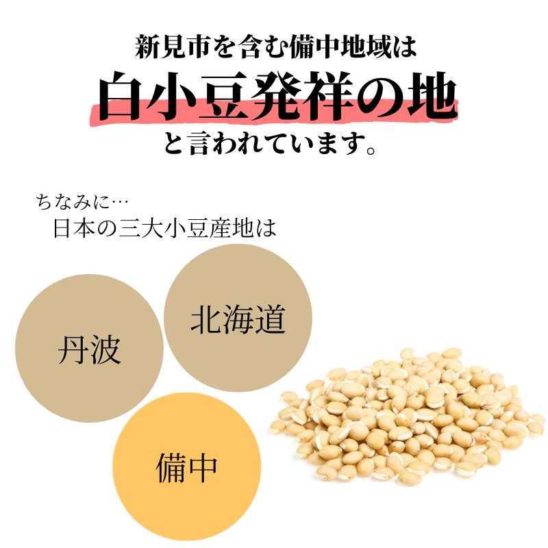 【ふるさと納税】【2025年10月～発送】白小豆あん 2個（備中夢白小豆使用・1個300g・チューブ入り）もなか皮付き - 画像3