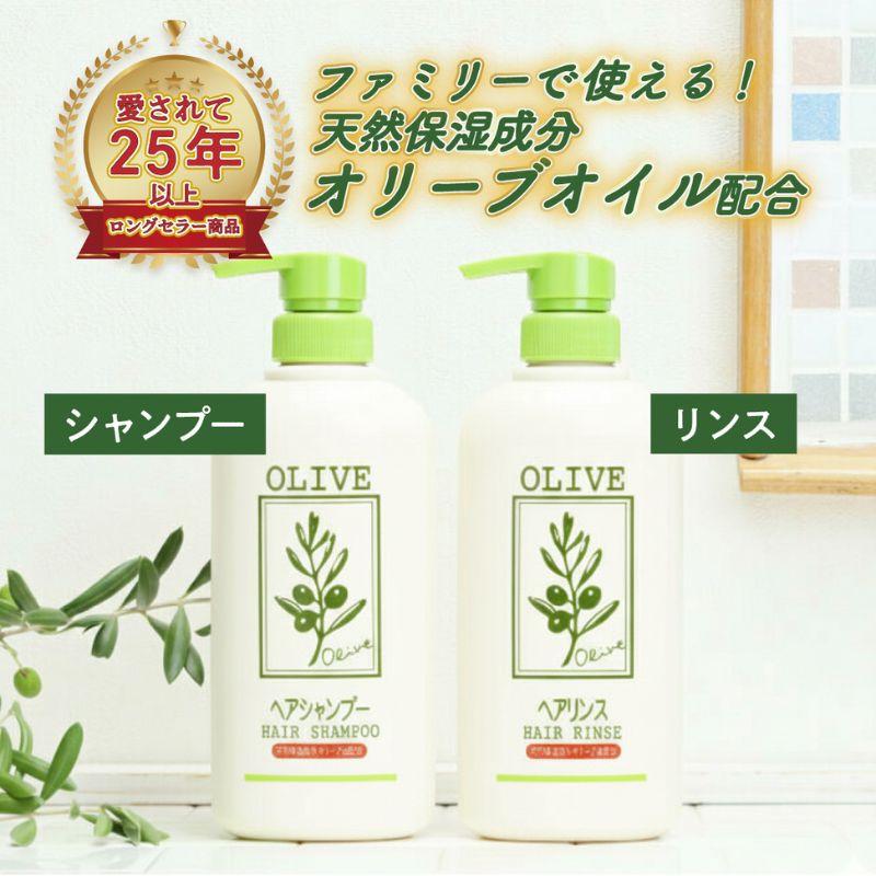 【ふるさと納税】お子様のフケなどに 天然保湿成分 オリーブ油 配合 シャンプー リンス セット　 雑貨 日用品 美容 カユミ 　お届け：入金確認後、約2週間～1ヶ月でお届けします。 サムネイル2