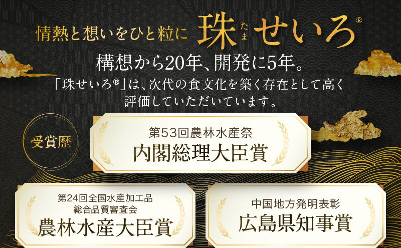 【ふるさと納税】牡蠣 冷凍 蒸し牡蠣 内閣総理大臣賞 受賞 大粒 500g MSC認証 マルト水産 岡山県邑久町虫明産 かき カキ 貝 海鮮 魚介類 魚介 サムネイル3