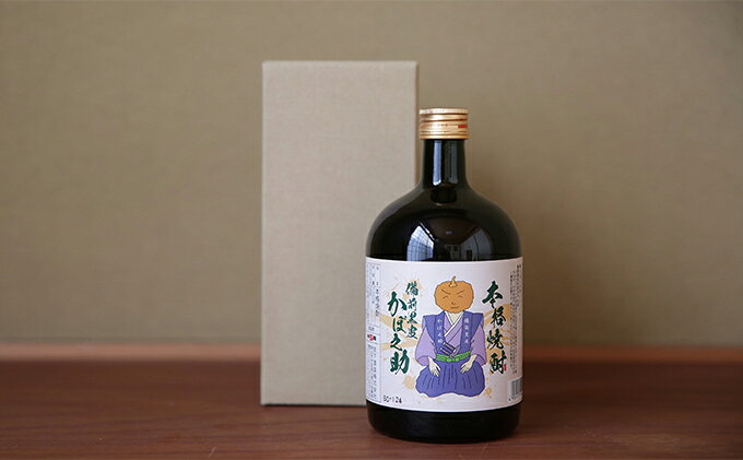 【ふるさと納税】本格焼酎 備前黒皮かぼ之助 720ml お酒 酒 サムネイル3