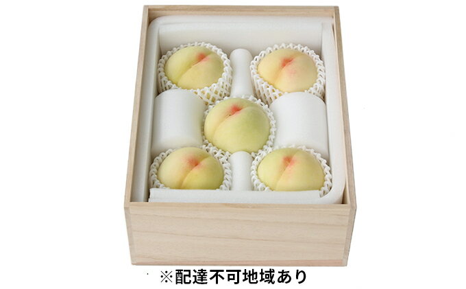 【ふるさと納税】桃 2026年 先行予約 岡山特産 清水白桃 約1.5kg 5玉 桐箱入りもも モモ 岡山 国産 フルーツ 果物 ギフト 桃茂実苑 　お届け：2026年7月中旬～2026年8月上旬 サムネイル2
