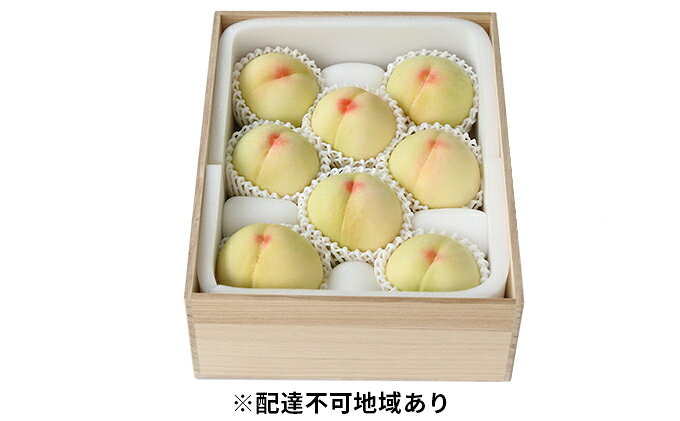 【ふるさと納税】桃 2026年 先行予約 岡山特産 清水白桃 約2.0kg 7～8玉 桐箱入りもも モモ 岡山 国産 フルーツ 果物 ギフト 桃茂実苑 約2kg 　お届け：2026年7月中旬～2026年8月上旬 サムネイル2