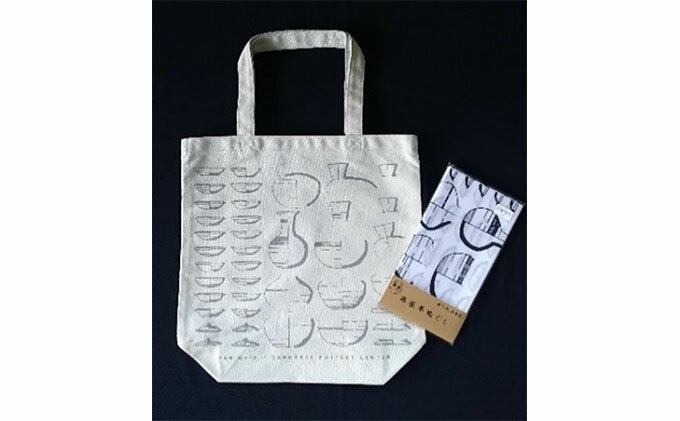 【ふるさと納税】史跡 寒風古窯跡群オリジナルグッズセット(1)（須恵器） ファッション かばん トートバッグ タオル 日用品 手ぬぐい サムネイル2