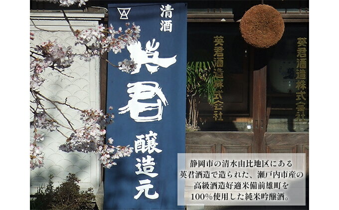 【ふるさと納税】純米吟醸 橙の英君 720ml×1本 お酒 アルコール 日本酒 純米吟醸酒 フルーティー 爽やかな酸味 家飲み 宅飲み 晩酌 備前雄町 サムネイル3