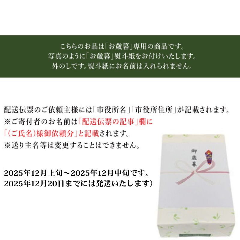 【ふるさと納税】【年末発送！】御歳暮 有機栽培 エキストラバージン オリーブオイル ブレンド 2本セット 調味料 オリーブ油 植物オイル フルーティ ギフト 　お届け：2025年12月上旬～2025年12月中旬です。（2025年12月20日までには発送いたします） サムネイル3