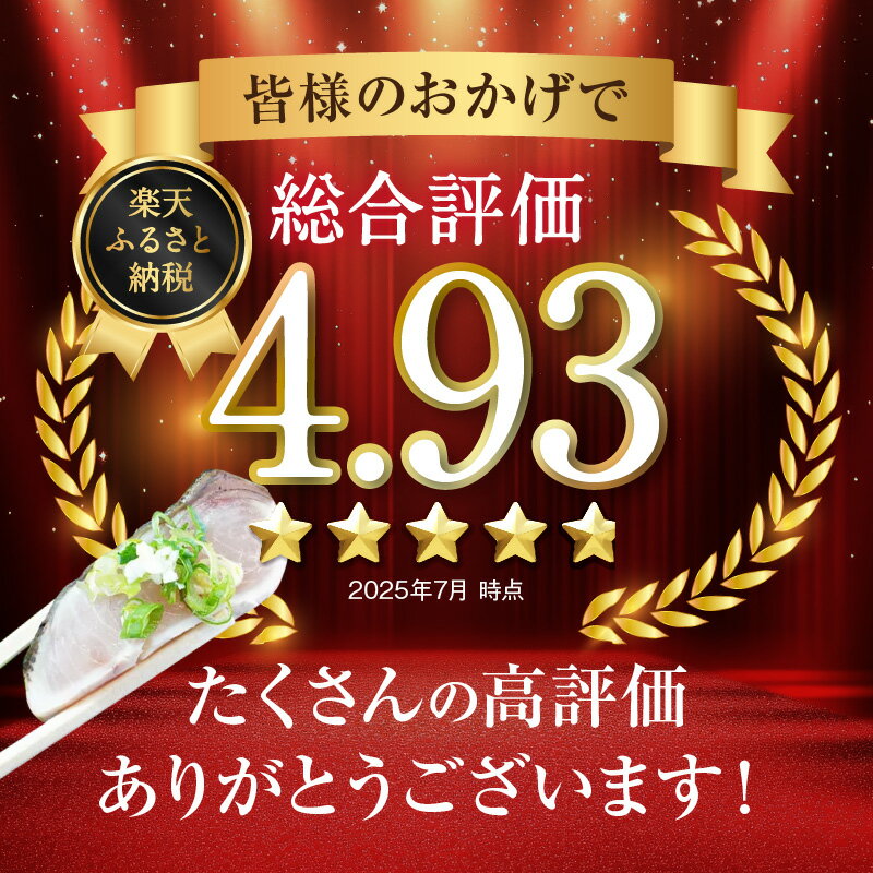 【ふるさと納税】【 すえひら 】 岡山名物 - さわらのたたき ( 鰆のたたき ) 5人前 セット 魚介類 さわら 鰆 たたき サワラ 魚介類 和食 冷蔵 魚料理 一品料理 つまみ お酒のあて 肴 サムネイル3