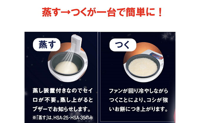 【ふるさと納税】みのる産業 空冷 スチーム 餅つき 機 ファンツッキー 2升 キッチン用品 調理家電 杵つき再現 蒸す 簡単 つく コシ 粘り 赤飯 炊き込みご飯 パン うどん 手作り サムネイル3