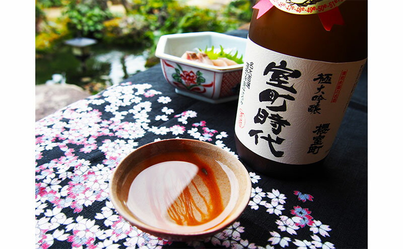 【ふるさと納税】櫻室町 極大吟醸 室町時代 1.8L ×1本 お酒 酒 アルコール 日本酒 大吟醸 岡山 赤磐市 サムネイル3