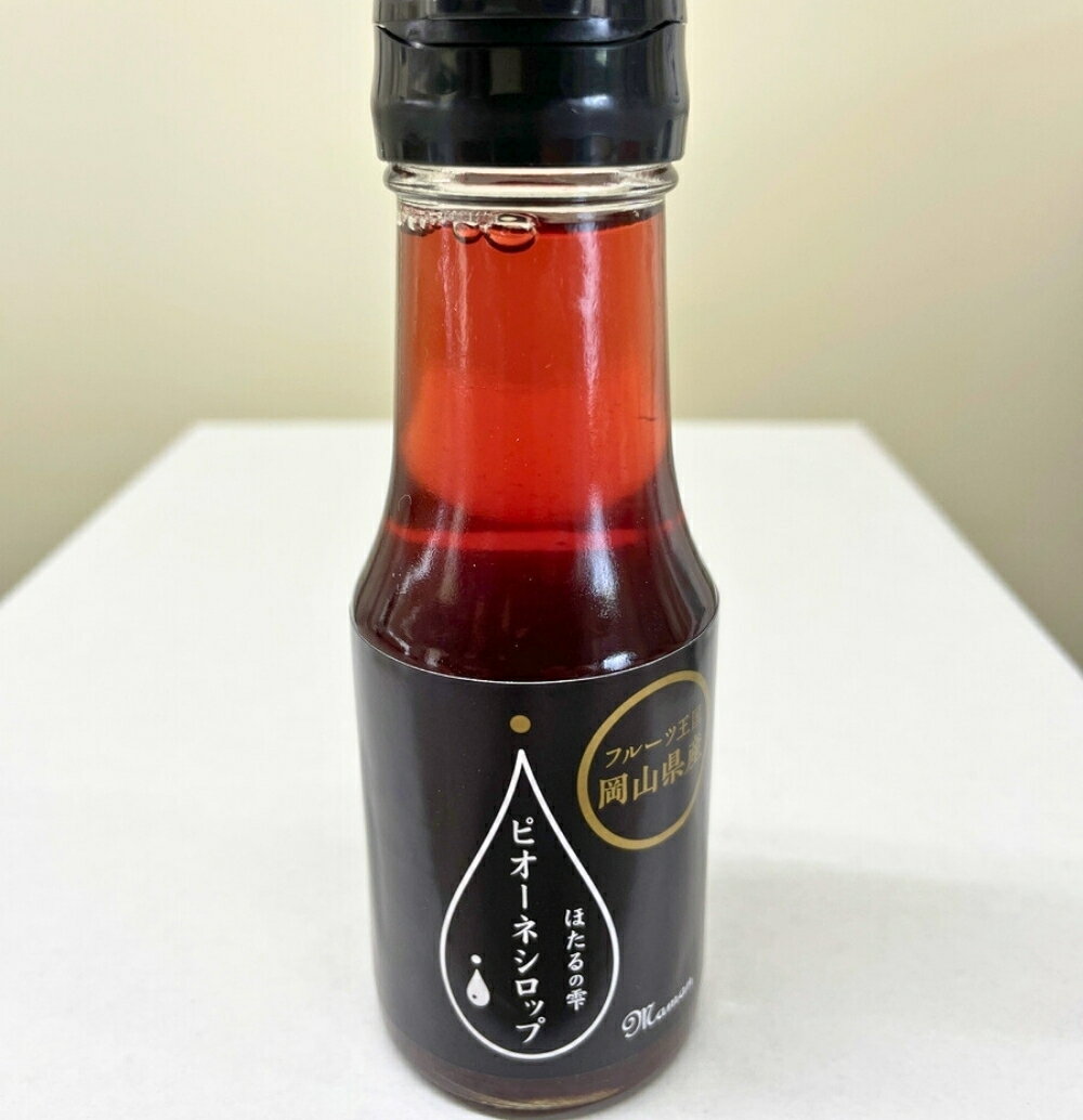 【ふるさと納税】 NISSHOKU FARM 大粒ピオーネとピオーネスイーツ（ジャム・シロップ・飴）の詰合せ / 先行予約 数量限定 岡山県 真庭市 ぶどう 食べ比べ セット ピオーネ ブドウ 葡萄 スイーツ ジャム シロップ あめ 飴 (1541302) サムネイル3