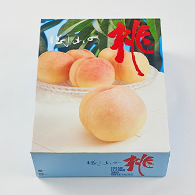 【ふるさと納税】2026年先行予約　岡山県産　清水白桃　2kg(6～8玉)【配送不可地域：離島】【1616004】 サムネイル3