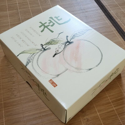【ふるさと納税】【先行予約★2026年7月中旬より順次発送予定】岡山県産　白鳳(2kg箱)【配送不可地域：離島・北海道・沖縄県】【1667406】 サムネイル2