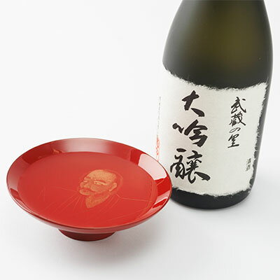 【ふるさと納税】武蔵の里『大吟醸』720ml【1076268】 サムネイル3