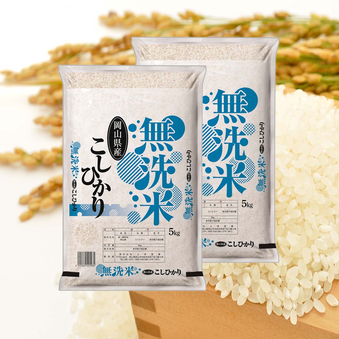 お米 コシヒカリ【無洗米】岡山県産こしひかり100%（令和7年産）10kg 岡山県 和気町 国産 ごはん ゴハン ご飯 白飯 おすすめ EE-72