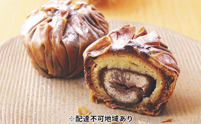 【ふるさと納税】IWAHANA 焼き モンブラン 6個入り【配達不可：離島】 栗 洋菓子 焼き菓子 岡山県 里庄町 送料無料 お菓子 スイーツ 焼菓子 チョコレート 　お届け：準備でき次第、順次発送いたします。 - 画像2